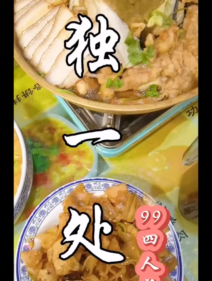 (库存)冬天来这个铜锅很不错