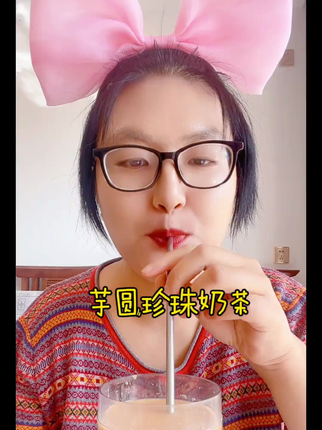 1_芋圆珍珠奶茶学做菜好喝的嘞