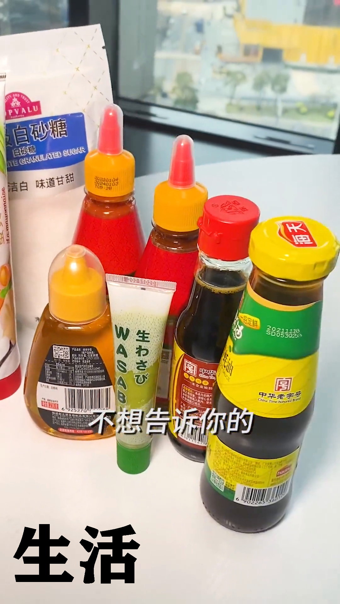 炸鸡店老板打死也不想告诉你的酱料调制配方来啰