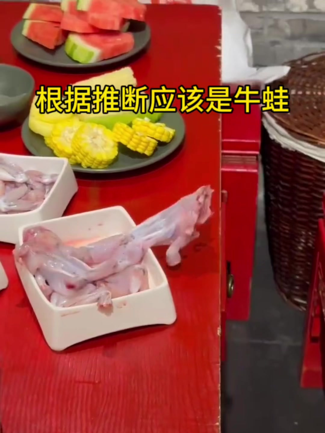 根据我的推断,这个应该是牛蛙