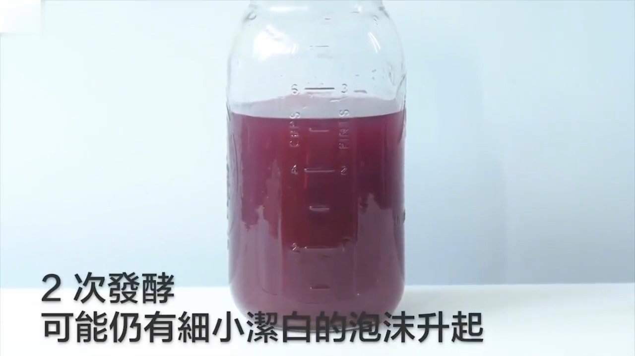 实拍农家自制红葡萄酒过程,简单几个步骤,学会就可以去摆摊了