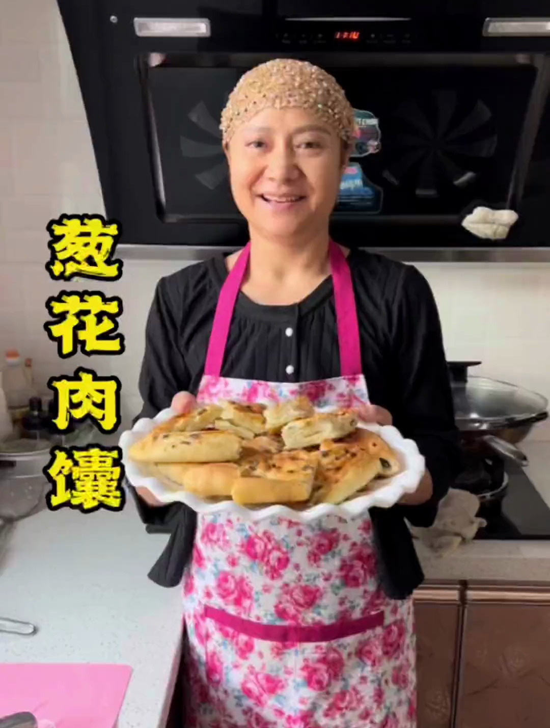 新疆葱花肉馕,家庭版葱花肉馕了解一下～非常的酥脆～好吃