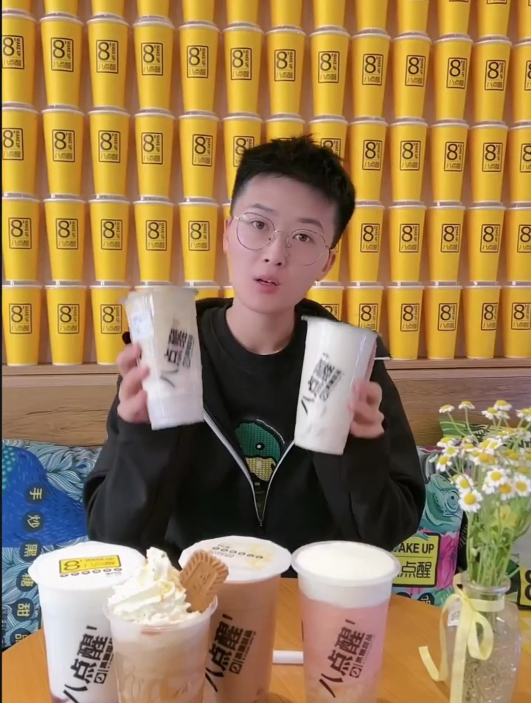首山八点醒奶茶!
