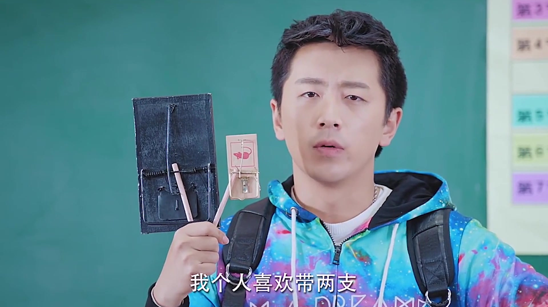 新老师上任第一天,没点真本事,怎么敢趟这混水