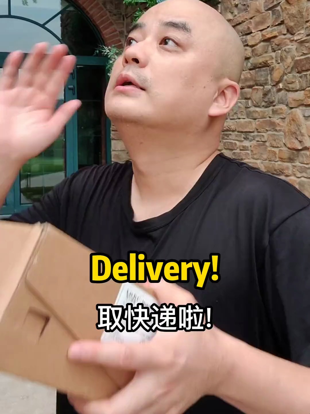 遇到这种快递员也很无语