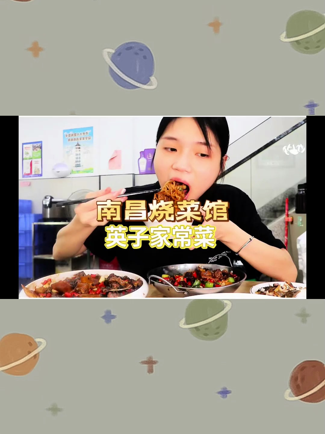藏在南昌老社区的宝藏烧菜馆,便宜好吃量大,好吃到放不下筷子