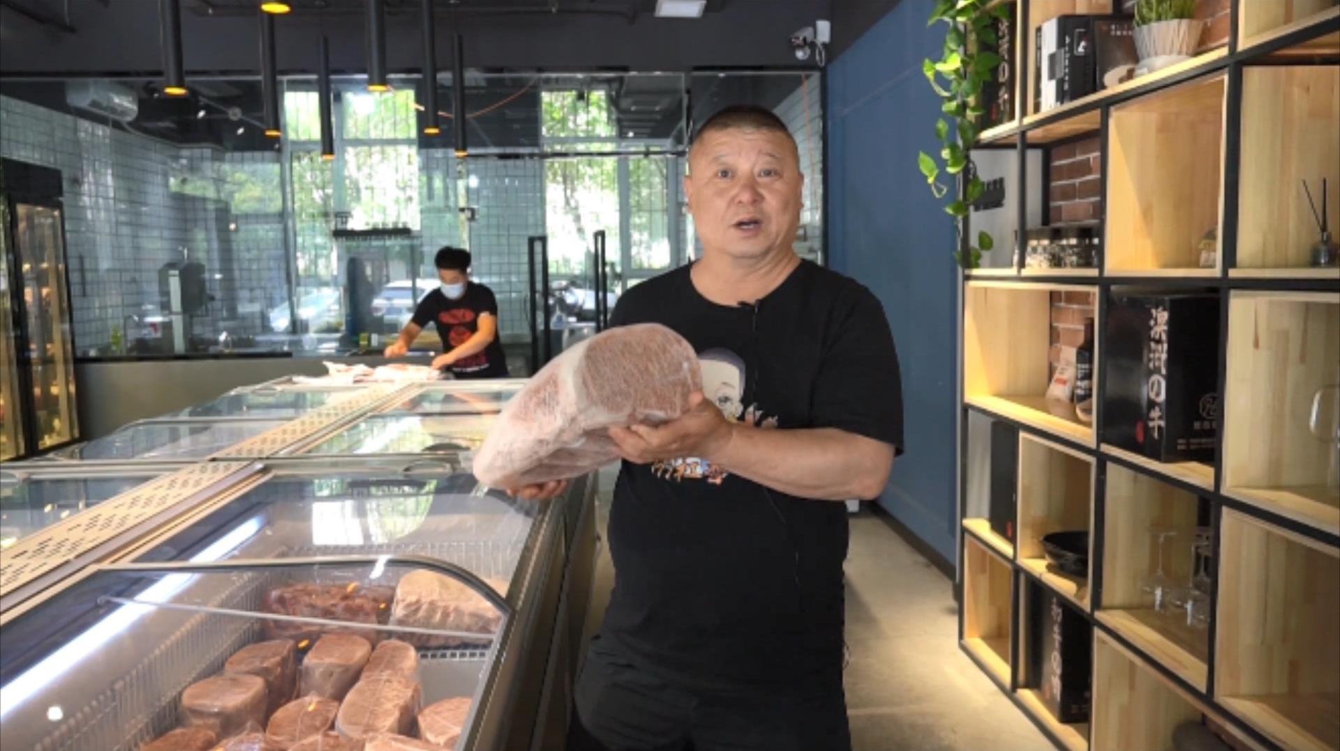 沈阳最土豪的肉店,整屋肉比豪车还值钱,最贵的牛肉一万多元一块