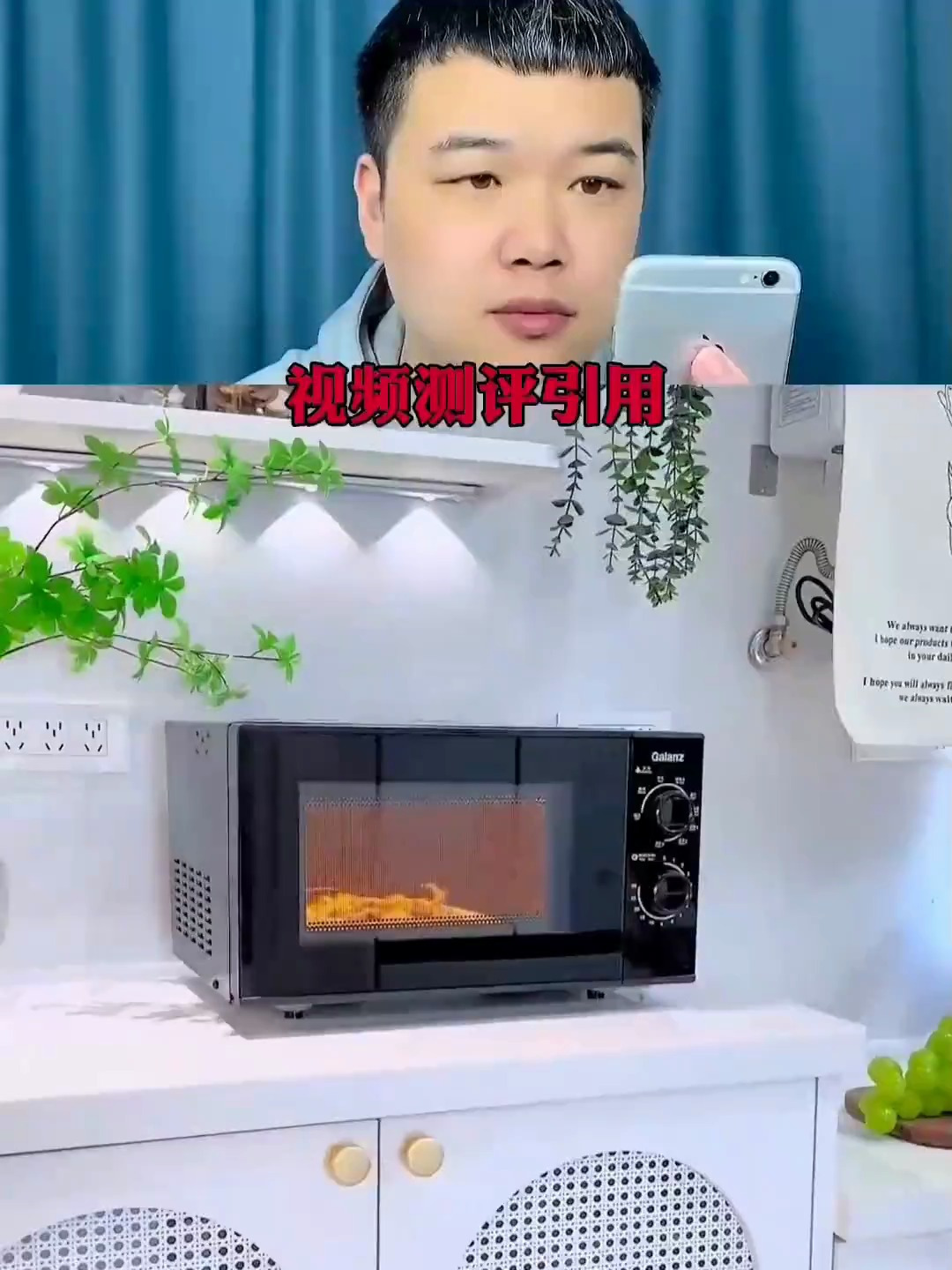 t这款格兰仕微波炉真的好用吗?
