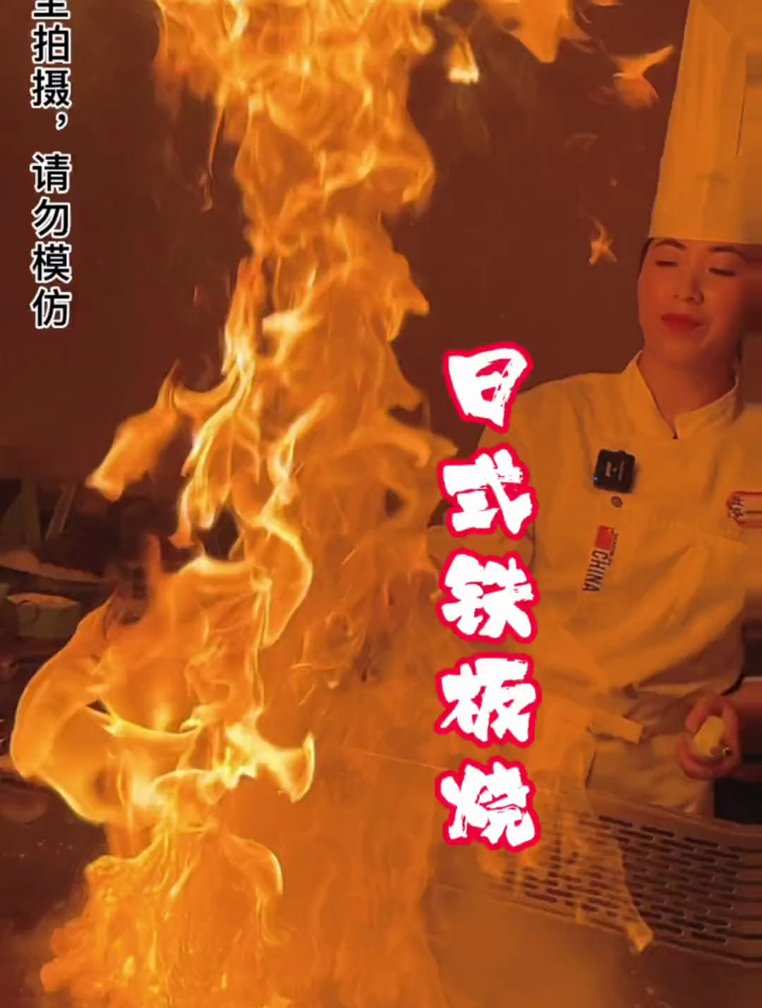 吃顿铁板烧,花了99一天的工资,还吃不饱