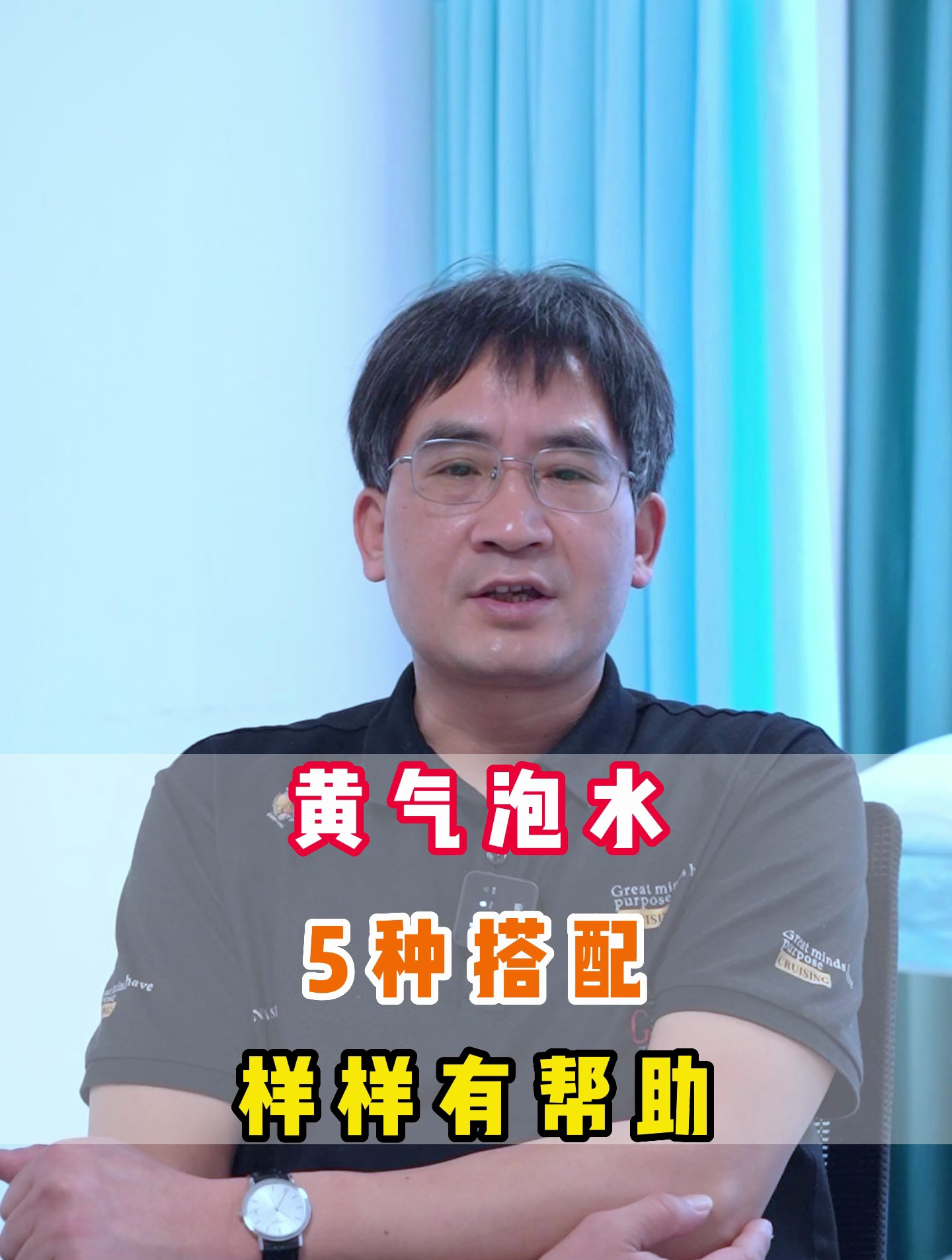 黄芪泡水喝的功效与作用禁忌