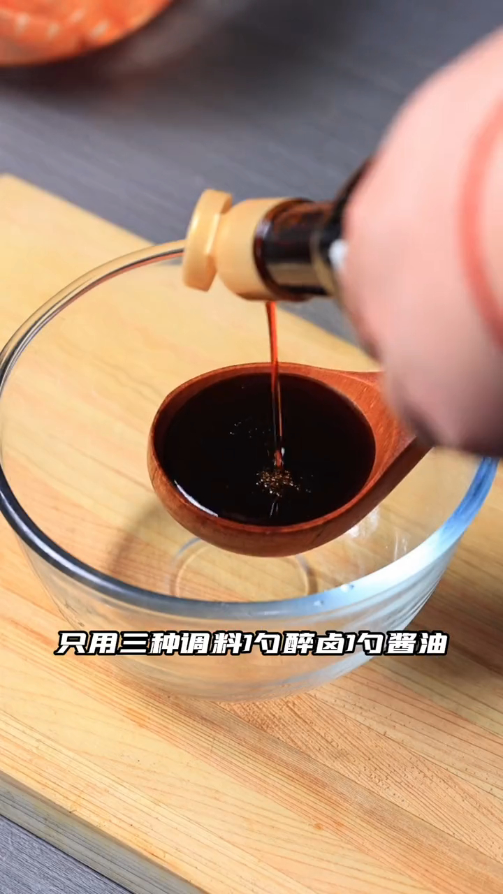 夏天适合做点简单又开胃的醉虾醉卤