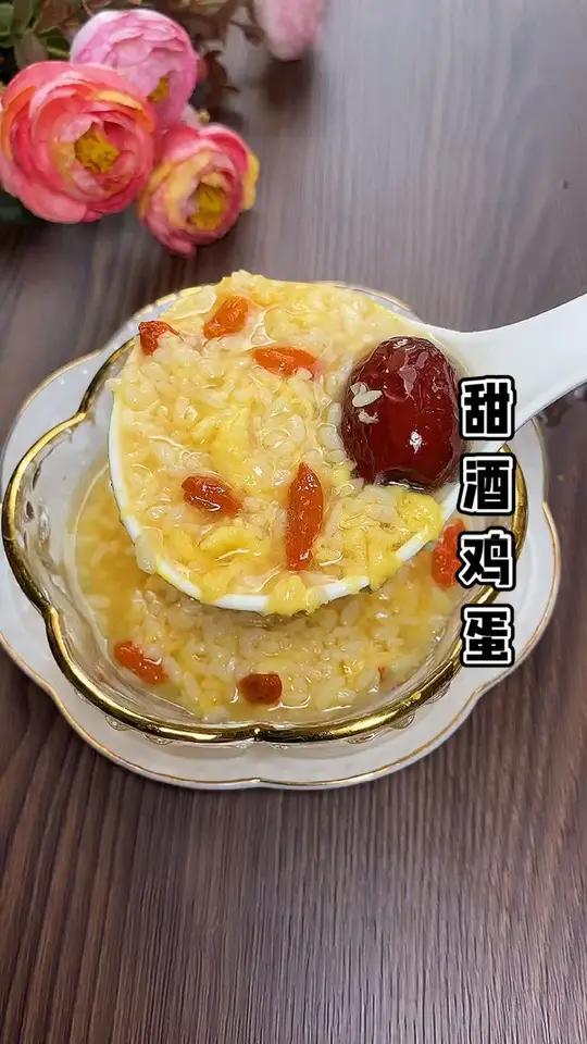 鸡蛋甜酒汤,女孩经期的温暖守护,快来学做吧!