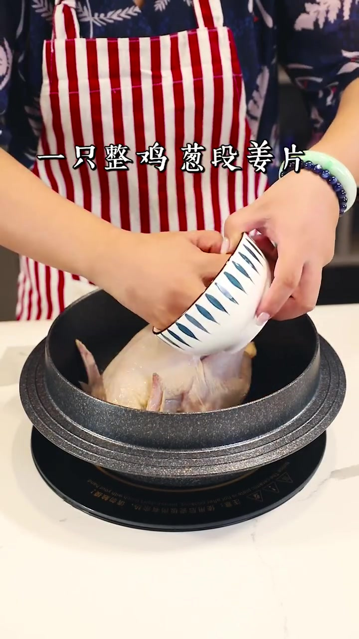 每天一道家常菜:清炖鸡汤