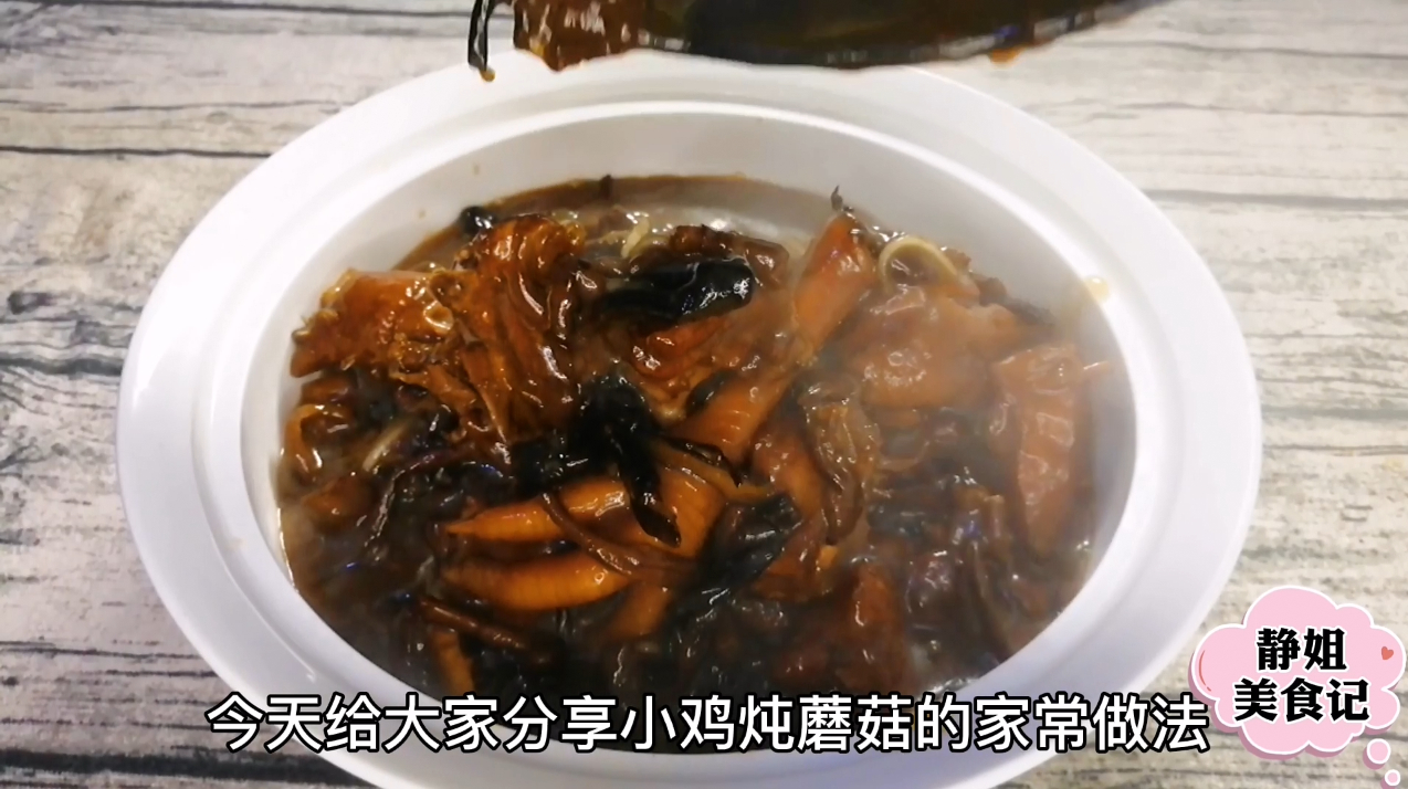 东北名菜:“小鸡炖蘑菇”,加一把土豆粉条完美,好吃到尖叫