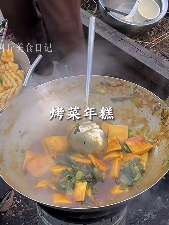 随机馋死一位吃不到年糕的浙江人!
