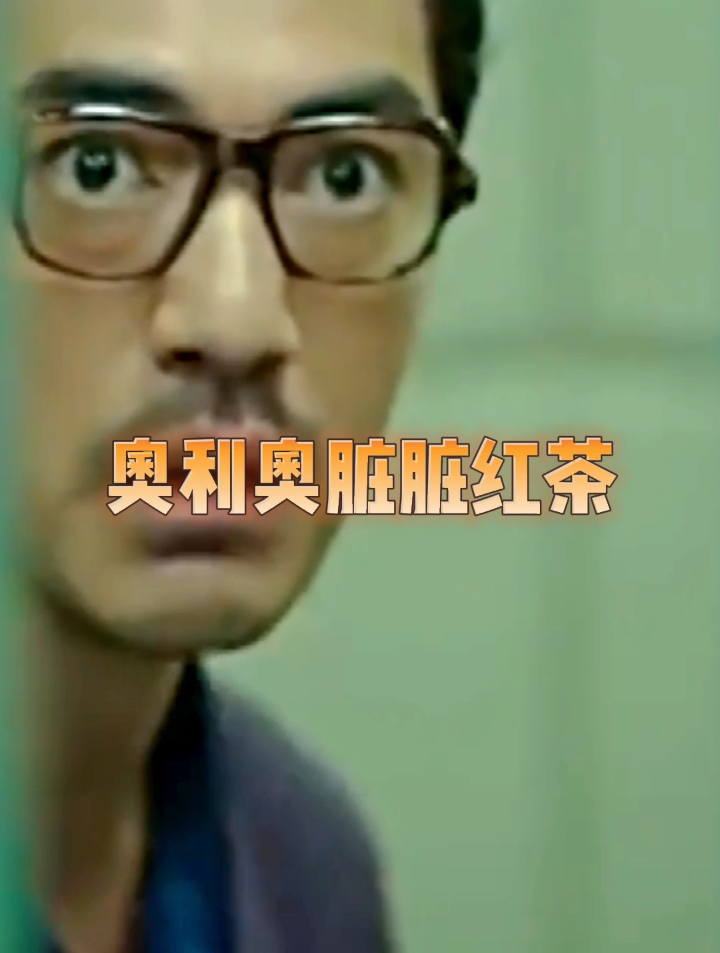 用零吃也能在家做出一杯暖暖的奥利奥脏脏红茶