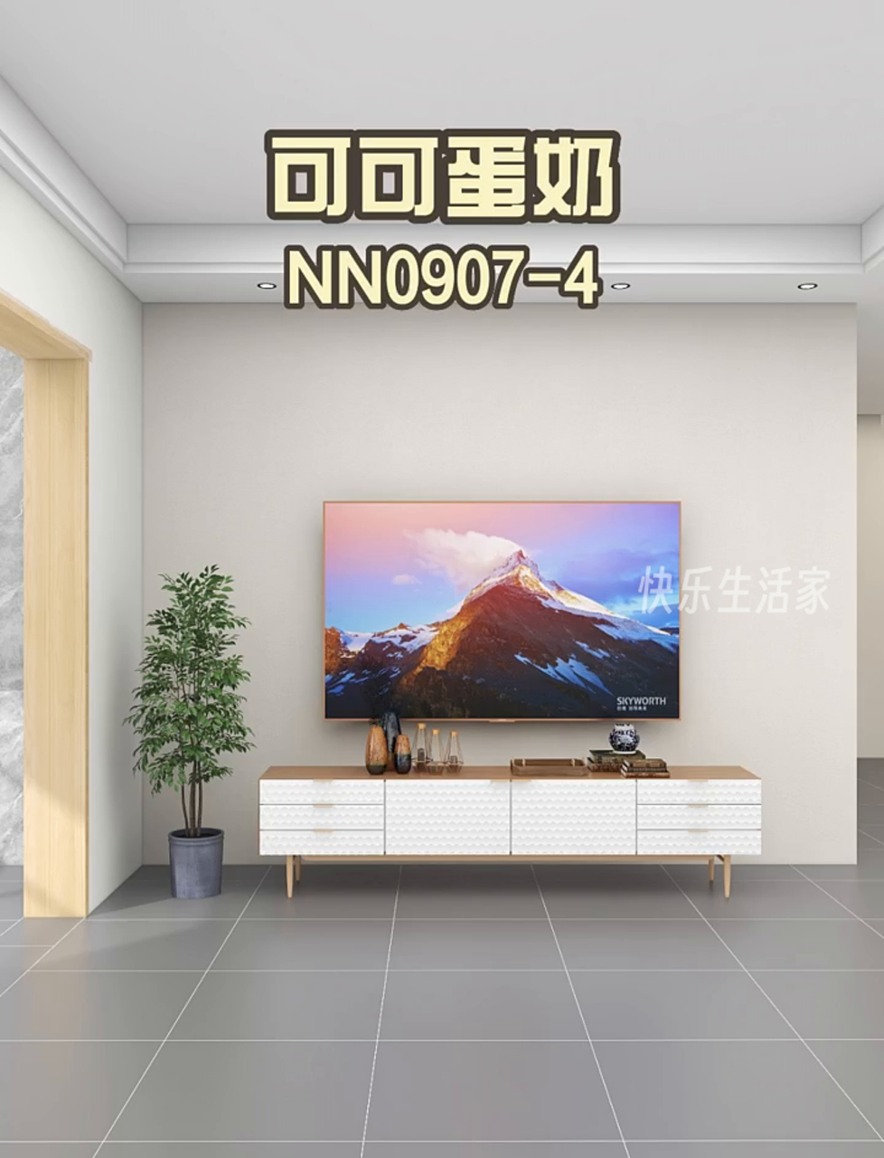 瞧瞧,你家电视墙选啥颜色好看?