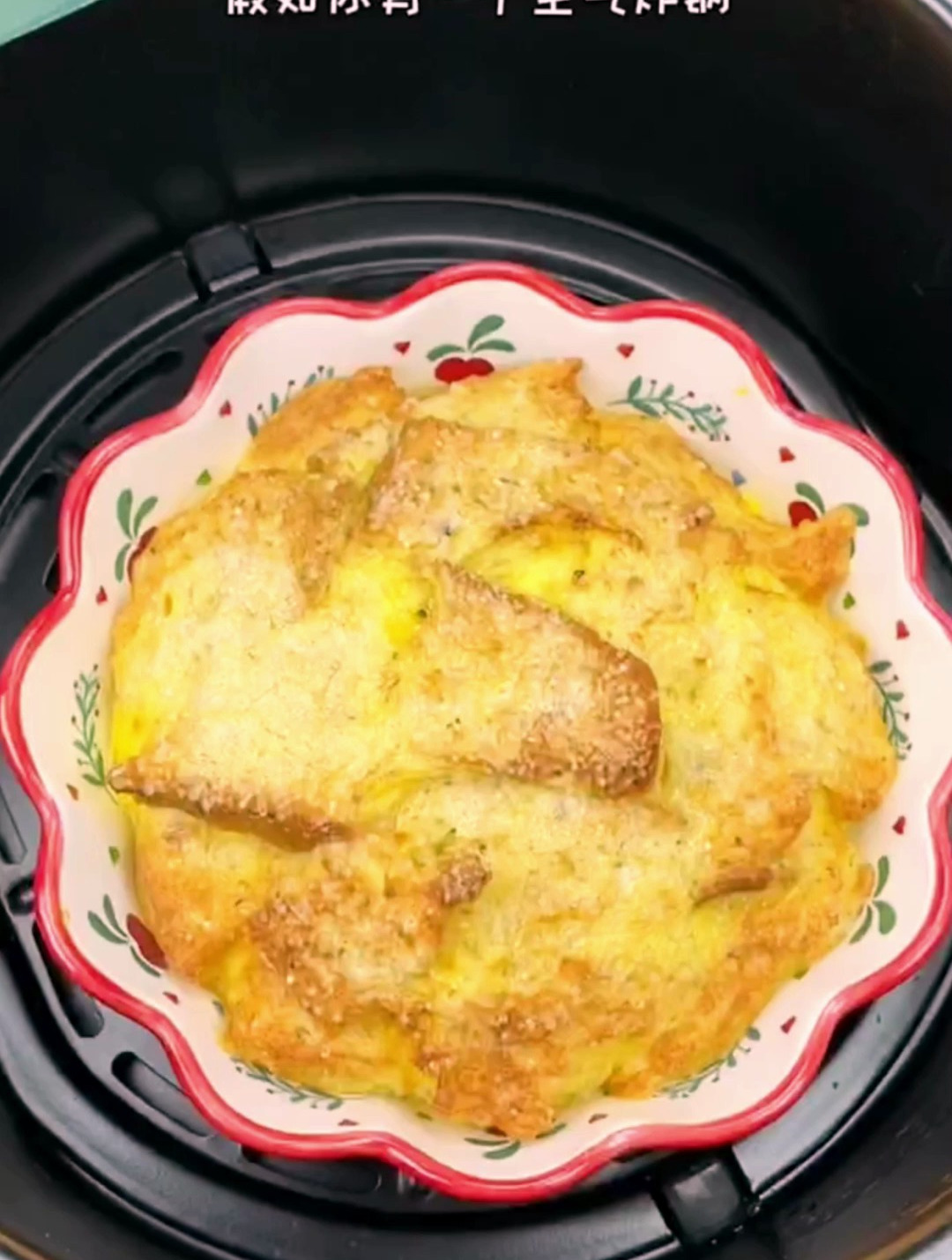 空气炸锅美食烤面包鸡蛋