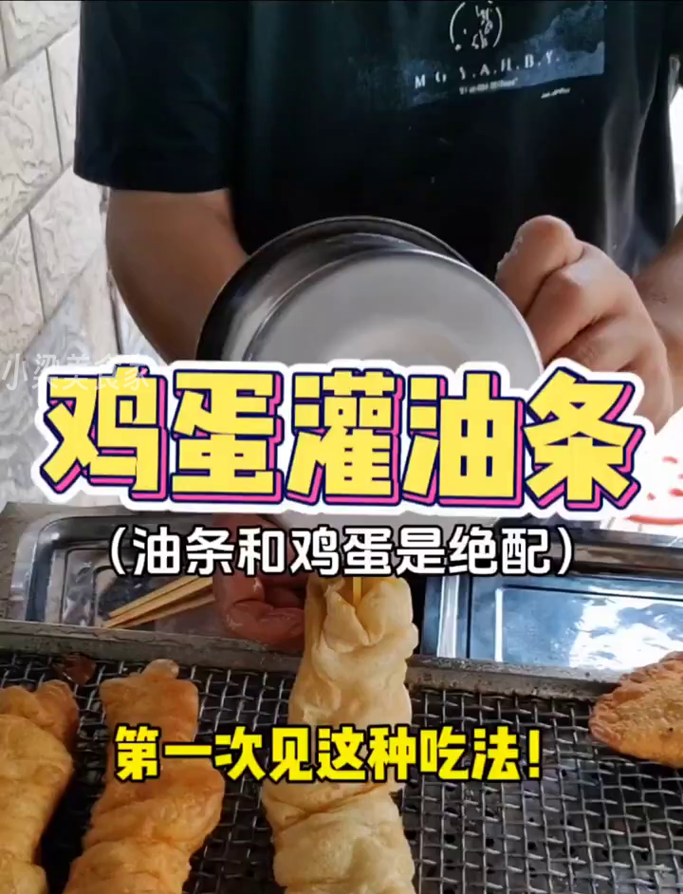 开封特色早餐,鸡蛋油条搭胡辣汤,外地人绝对没尝过!