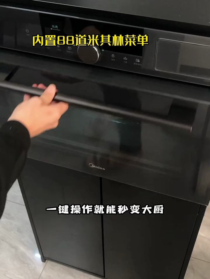 一台顶4台真的好用,这台微蒸烤炸一体机值得安排