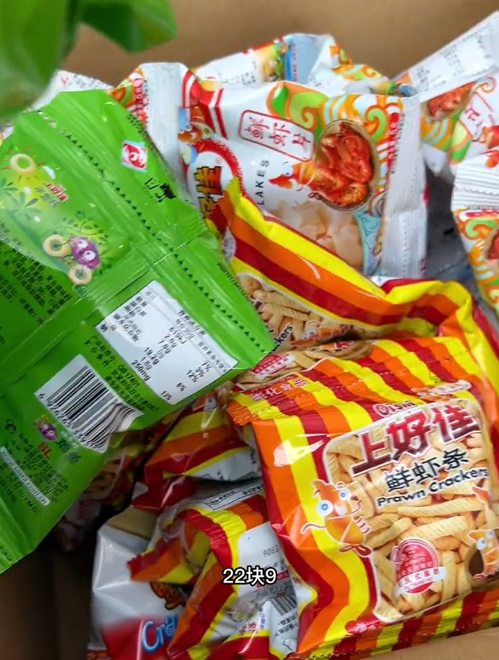 边看球边吃小零嘴 上好佳 零食大礼包 追剧小零食