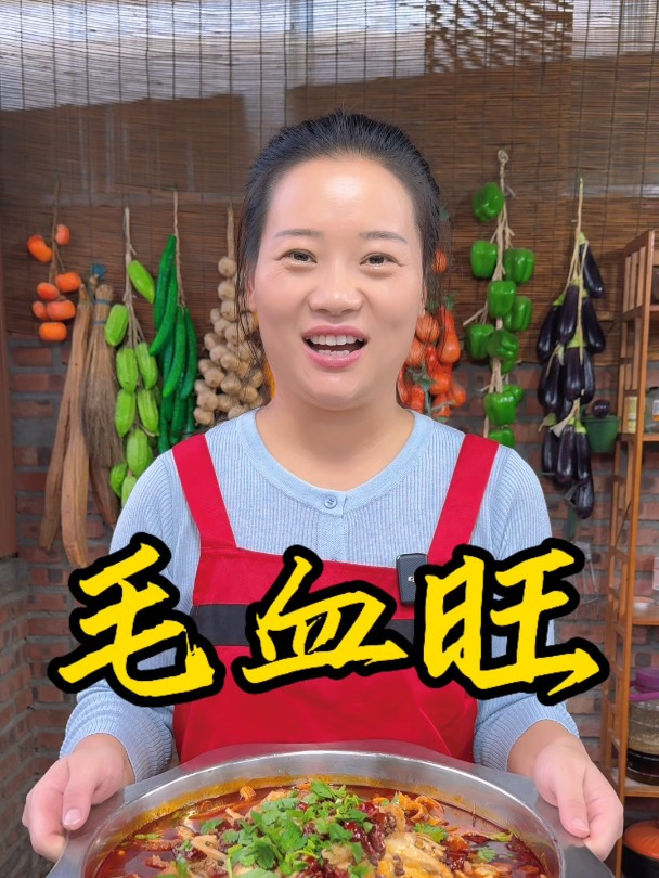 朵朵今天做的毛血旺,麻辣鲜香,做法简单,太好吃了
