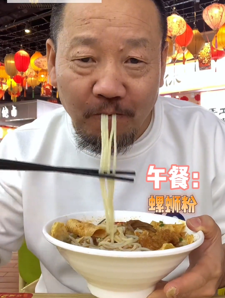 早上煎饼果子,午餐螺蛳粉!