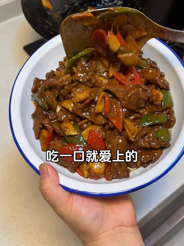 这道黑椒牛肉杏鲍菇,牛肉鲜香味浓,配上杏鲍菇嫩滑多汁