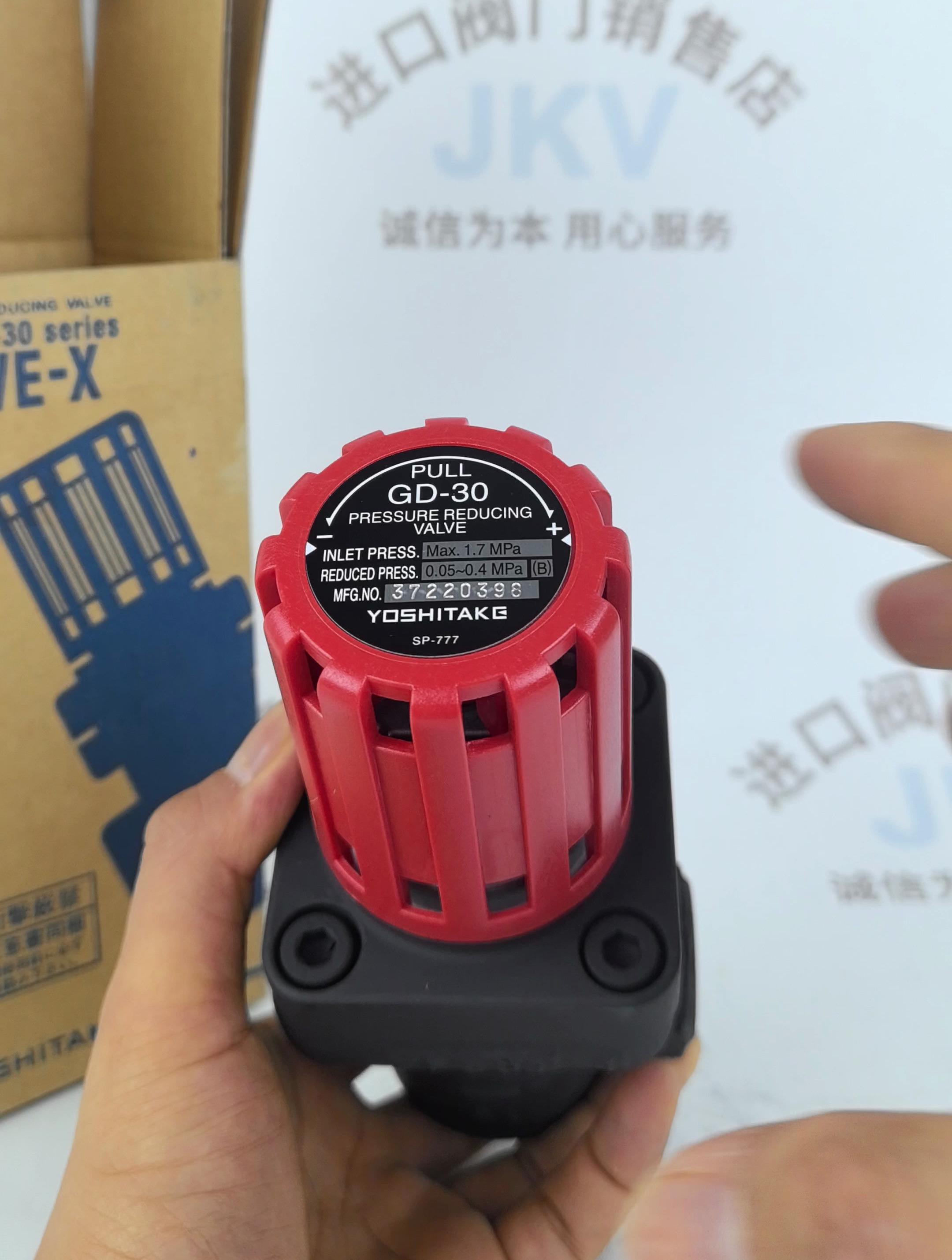 日本yoshitake高温进口蒸汽直动式蒸汽减压阀GD-30产品讲解