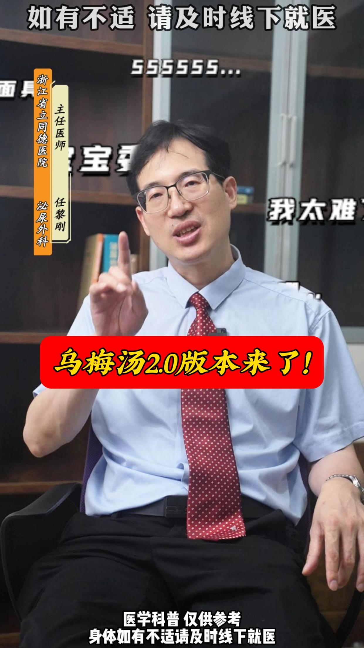 乌梅茶2.02版本来了!