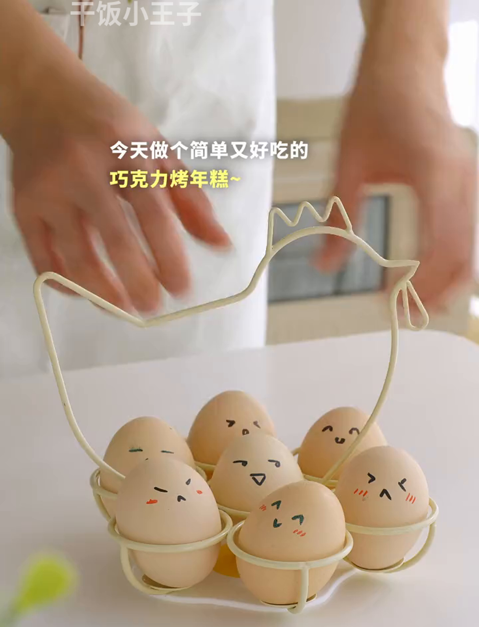 这绝对是个高热量炸弹!