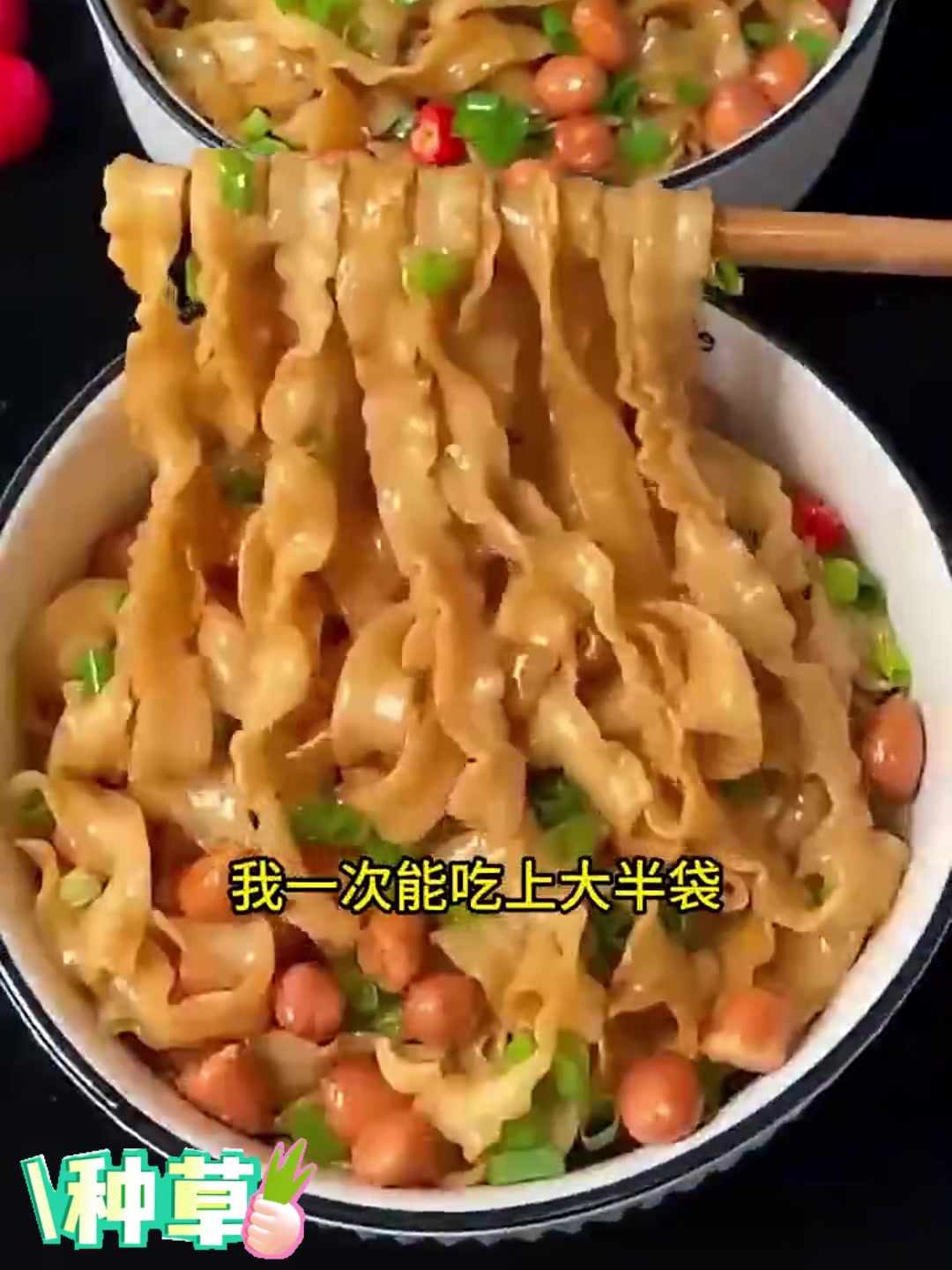 不想吃饭的时候做一碗这样的山药酸汤面刀削面,太好吃了