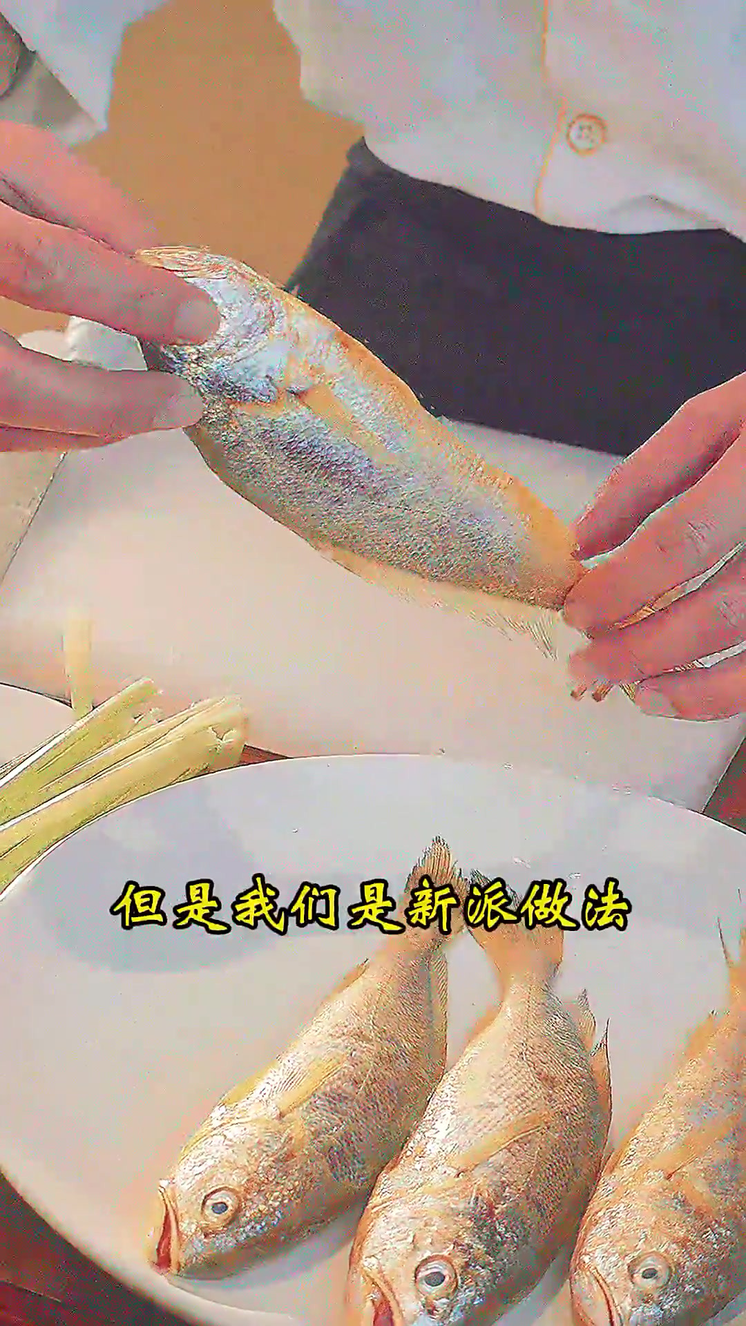 朴实无华的米汤与野生黄鱼发生味觉碰撞