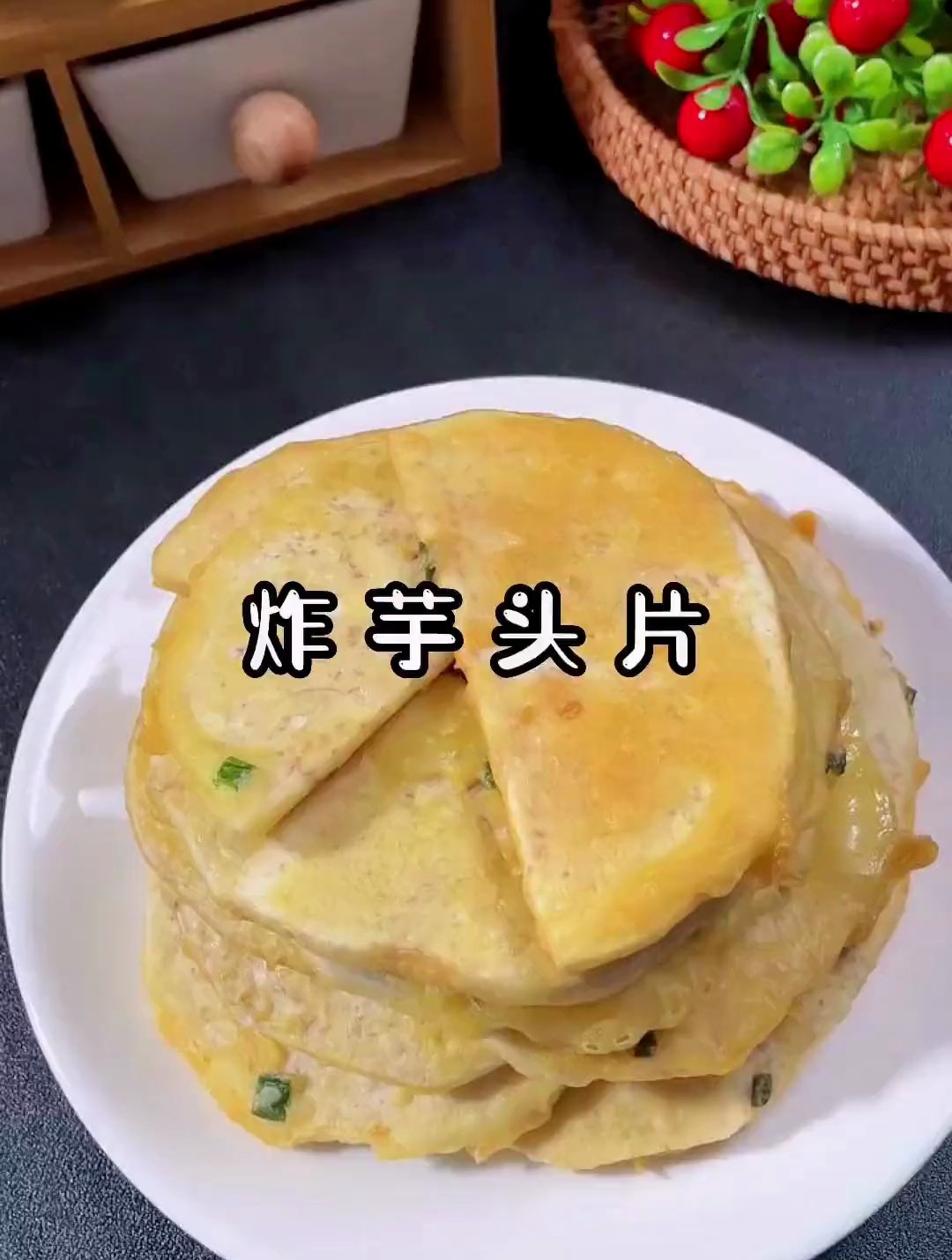这样的炸芋头片你吃过吗?又香又脆超好吃