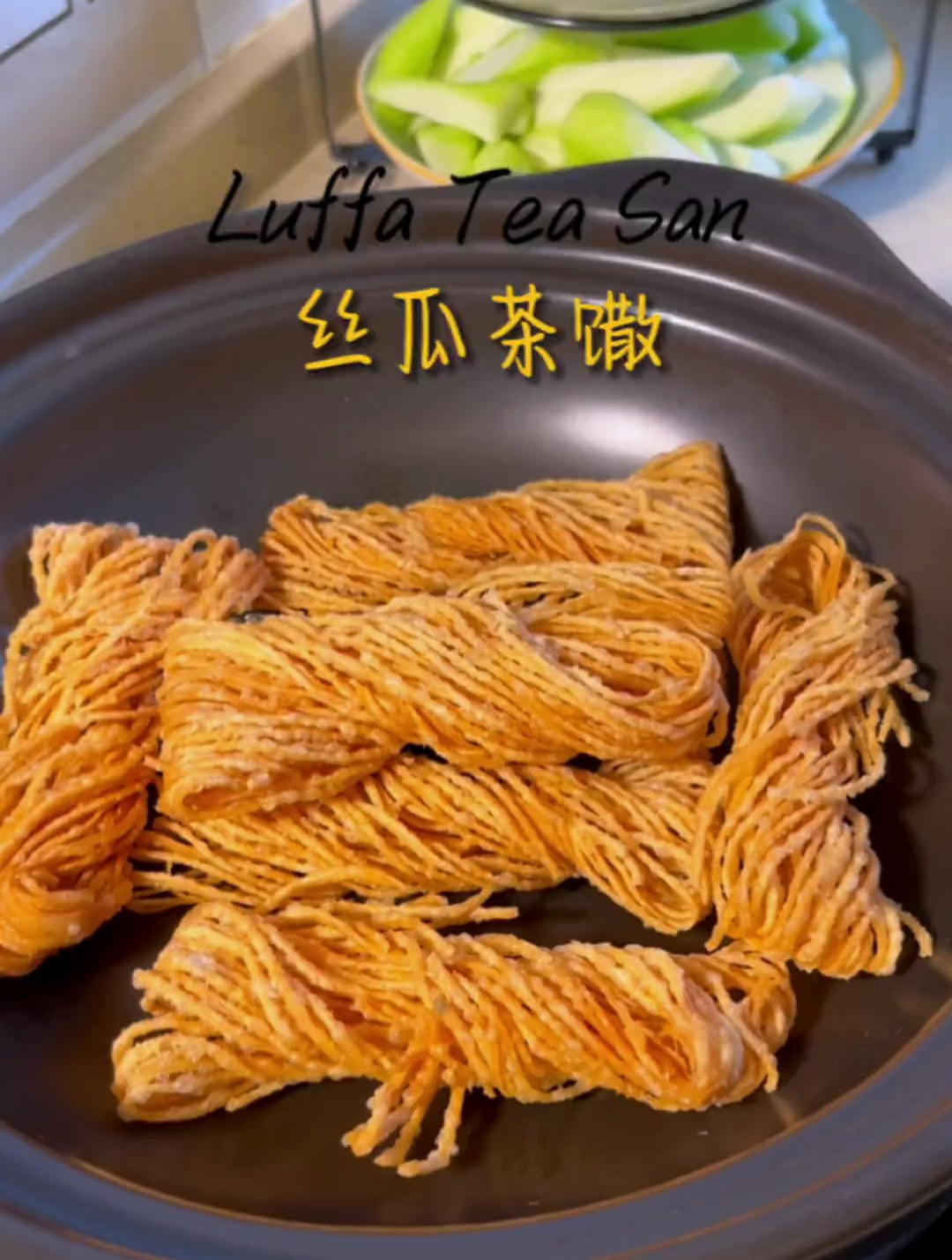 淮扬菜的一道名菜,也是淮安人的家常菜,清淡爽口满嘴留香!