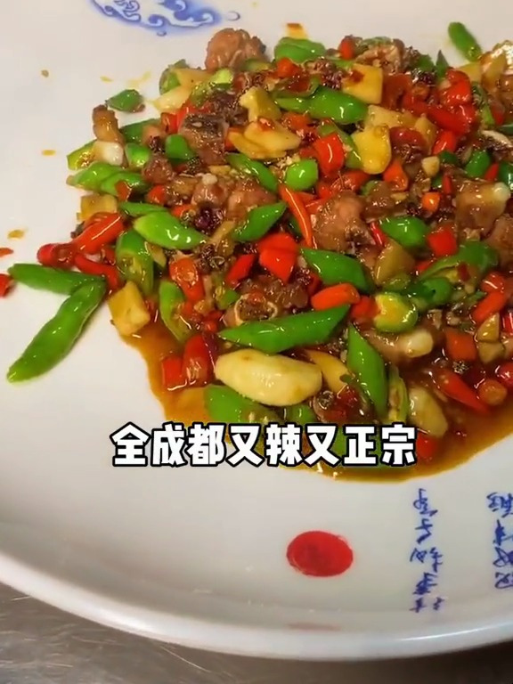 这么辣的自贡菜!