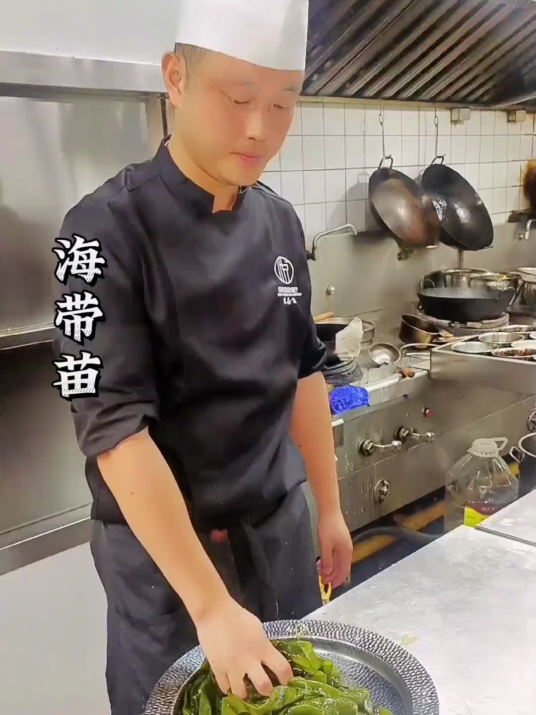 海带苗腐竹 用心做菜