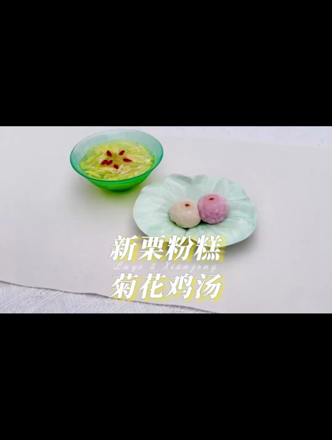 秋栗甜 秋菊香 一道桂花糖新栗粉糕 出自红楼梦 更是宋代美食