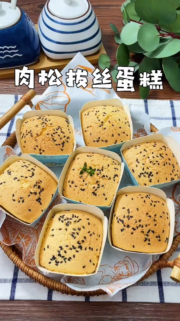 可以拉丝的小蛋糕,快来一起试试