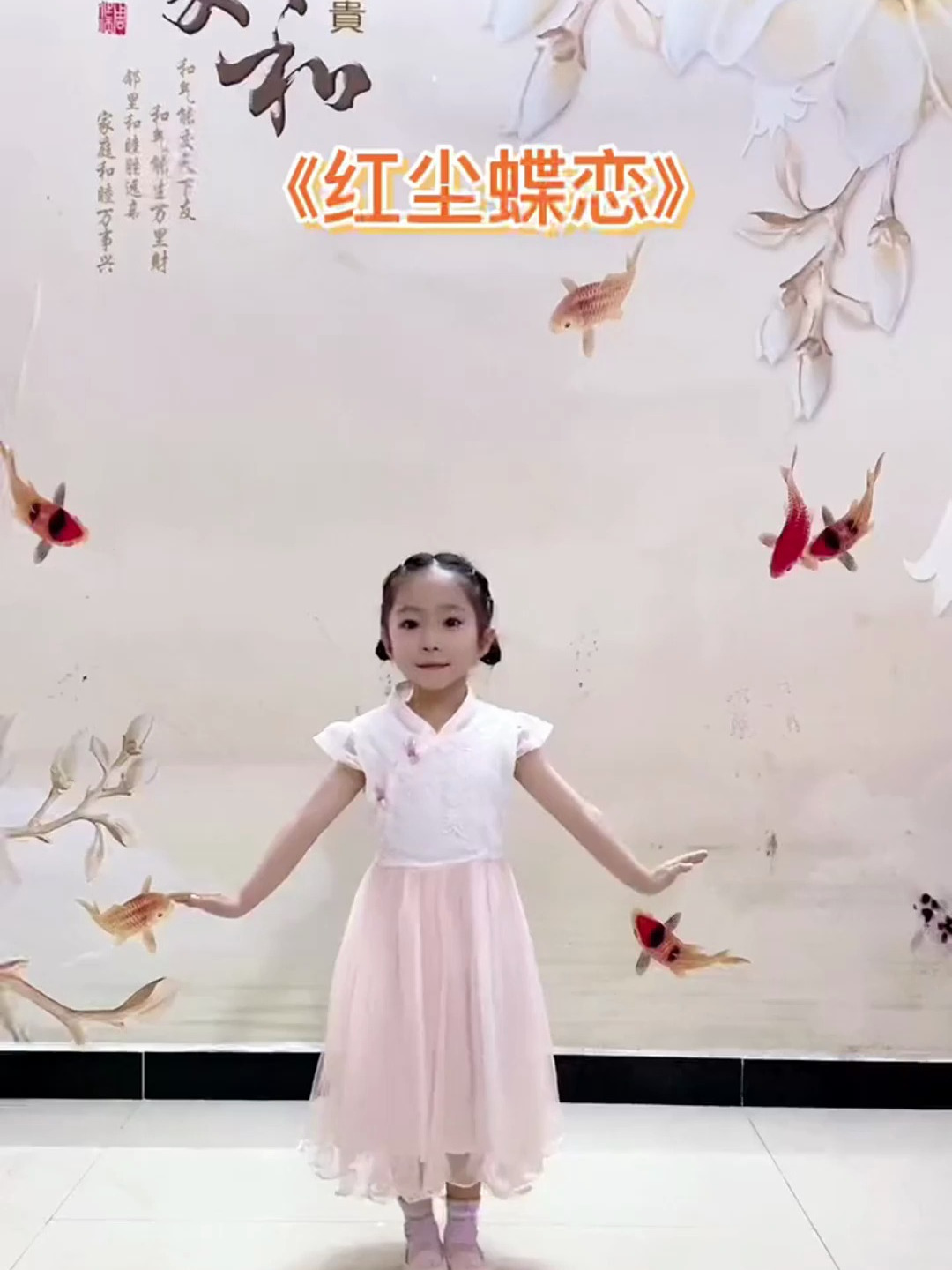 今生与你相遇是缘分的唯美,蝶恋花花恋蝶,形影相随