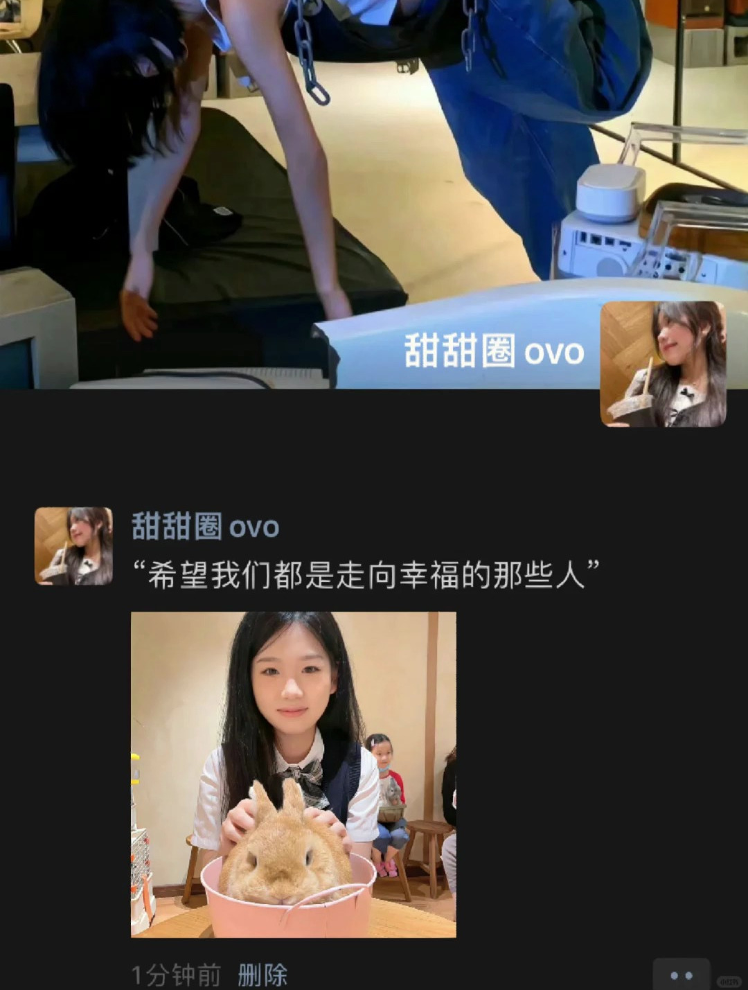 一眼惊艳的朋友圈文案
