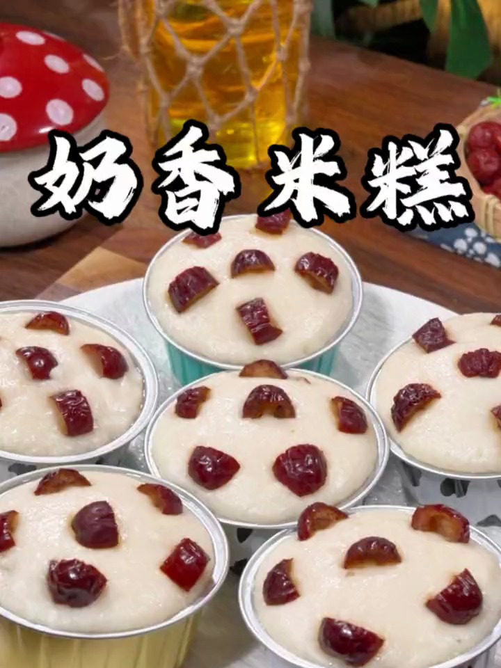香甜可口的奶香米糕