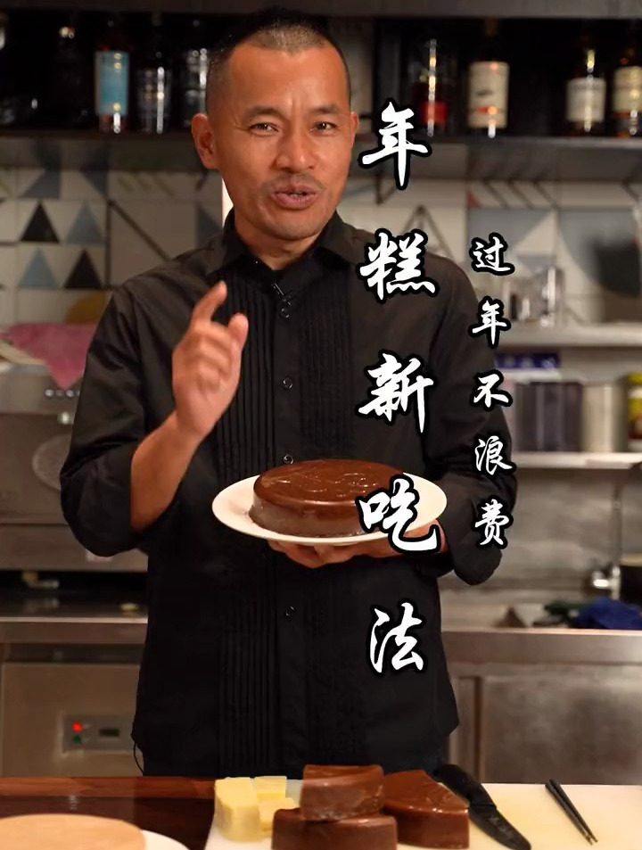 每年过年都有吃不完的年糕,不要浪费了