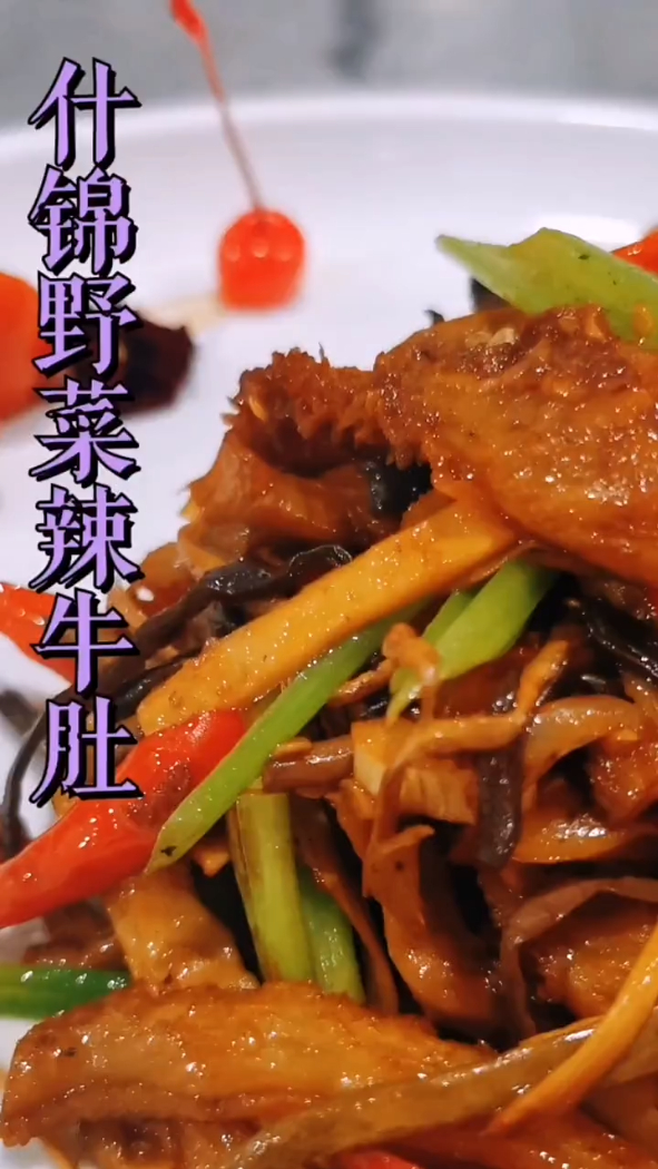 每天一道家庭酒店家常菜肴,一定要学起来