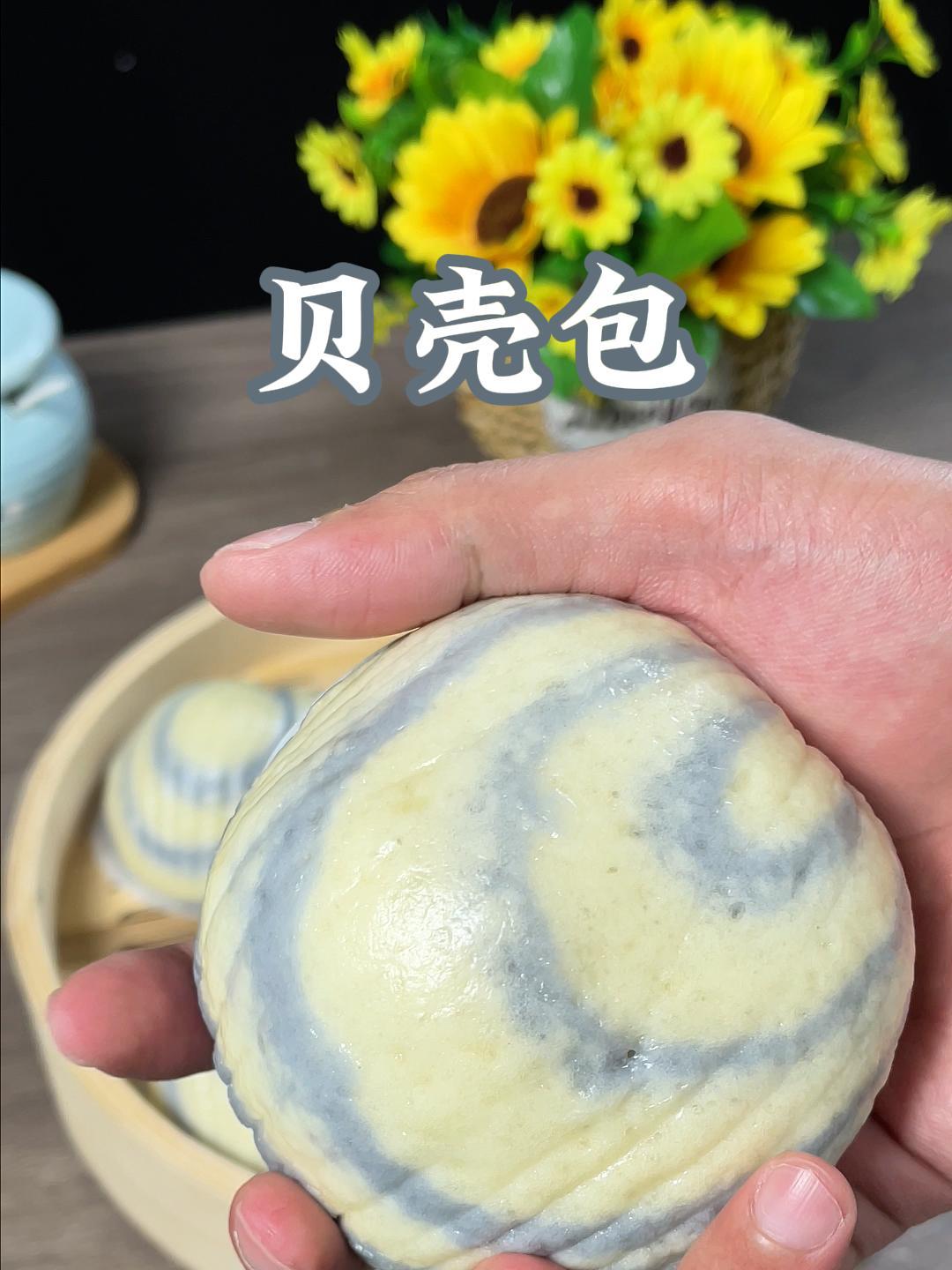 看到这款贝壳包没有呢,加上美味的豆沙馅,颜值高还好吃