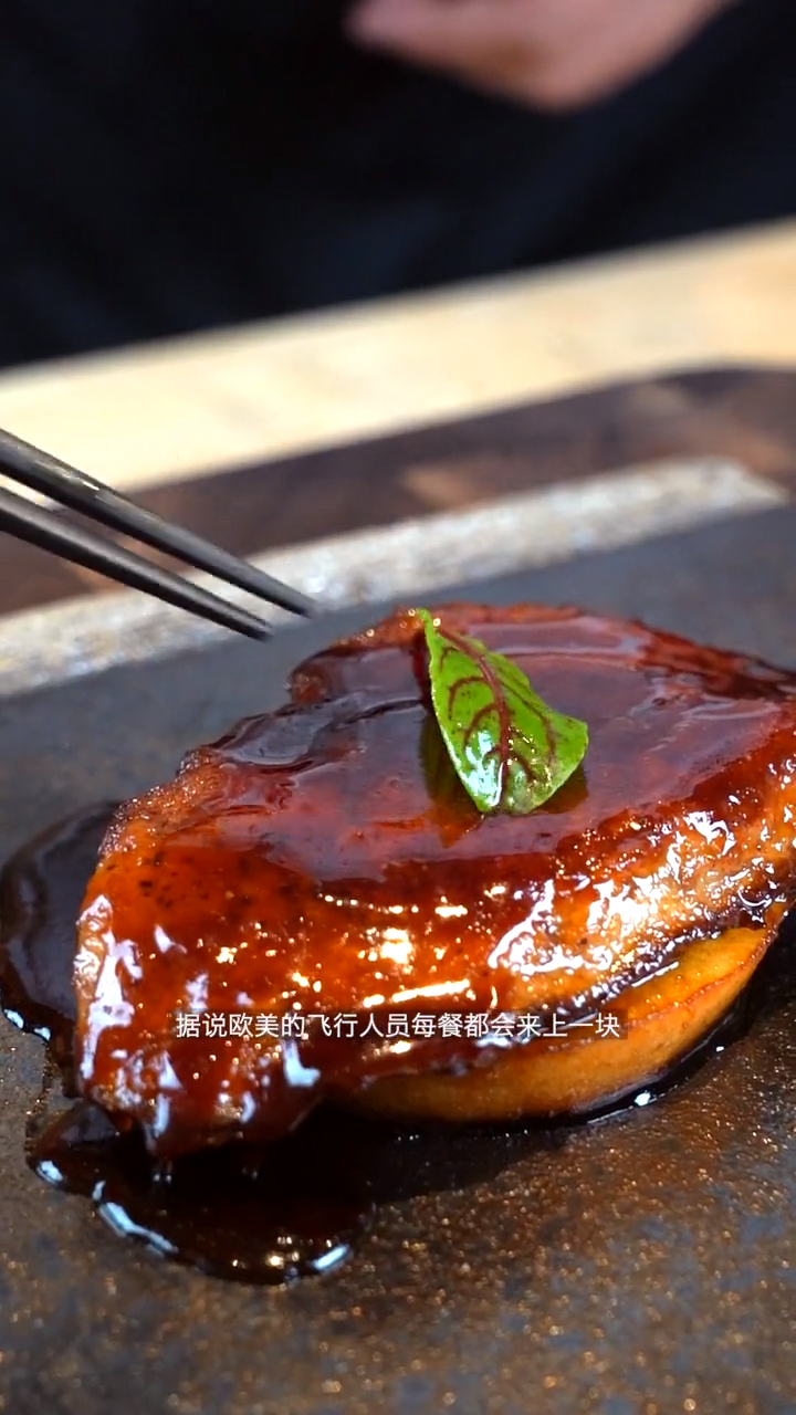 正宗的法国鹅肝细腻柔滑入口即化,简直比你的舌头还要柔软!