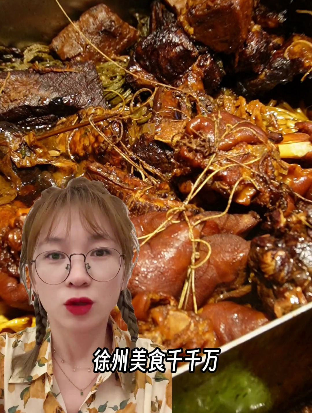 盘点让我上头的徐州把子肉,家家有特色