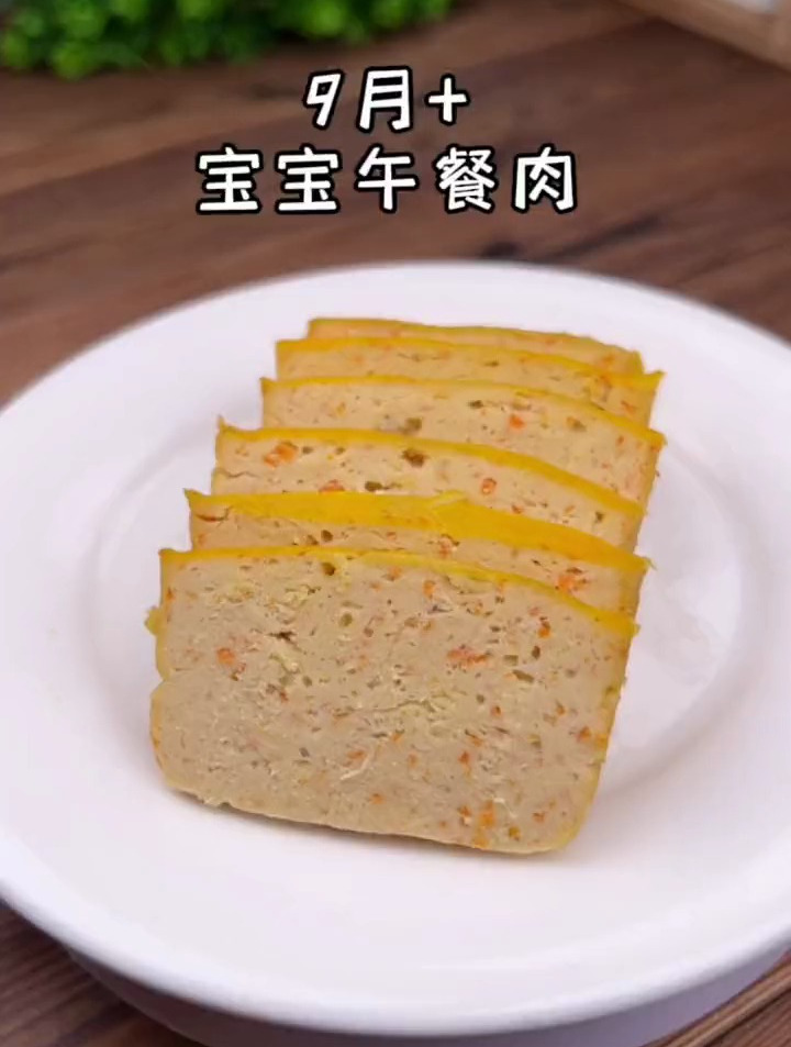 妈妈牌宝宝午餐肉,做法简单,软嫩不柴,一次可以多做点冷冻保存