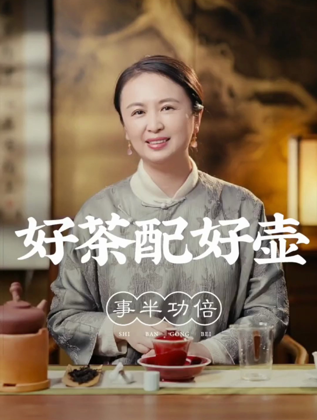 老茶客必备的煮水神器 煮水甘甜 柔软 泡茶更好喝