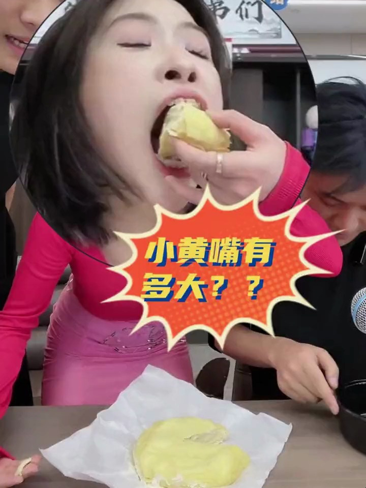 小黄是多久没有吃饭了,一上直播间就一口炫了个榴莲千层蛋糕